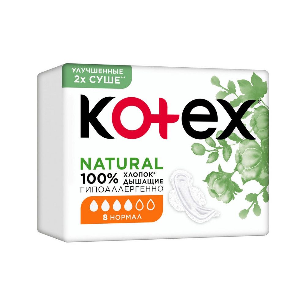 Gigiyenik bezlər Kotex Natural Normal 8 əd — Mallar, Bakı (2)