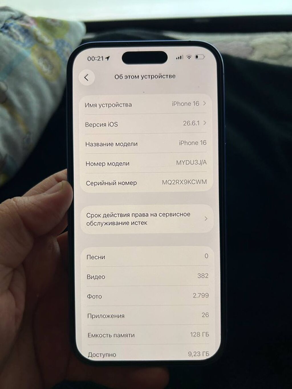 Mavi, Simsiz şarj — Apple iPhone, Bakı (6)