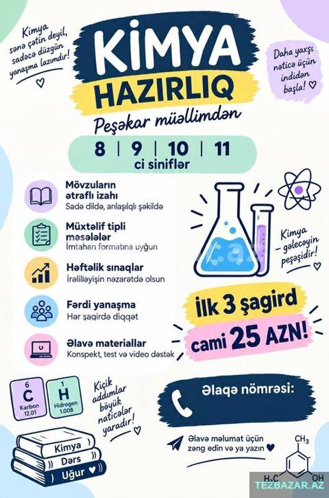 kimya hazirligi — 25 ₼ · Баку · Xarici dillər kimya hazirligi — Баку