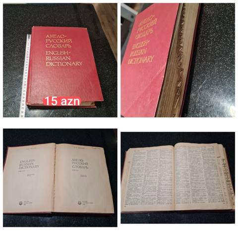 Məhsul: Anglo-Russian Dictionary (English–Russian Dictionary) — 15 ₼ · Bakı · Kitablar Məhsul: Anglo-Russian Dictionary (English–Russian Dictionary) — Bakı