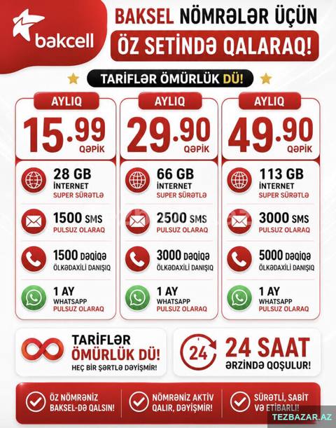 Daşima nömrə — Bakı