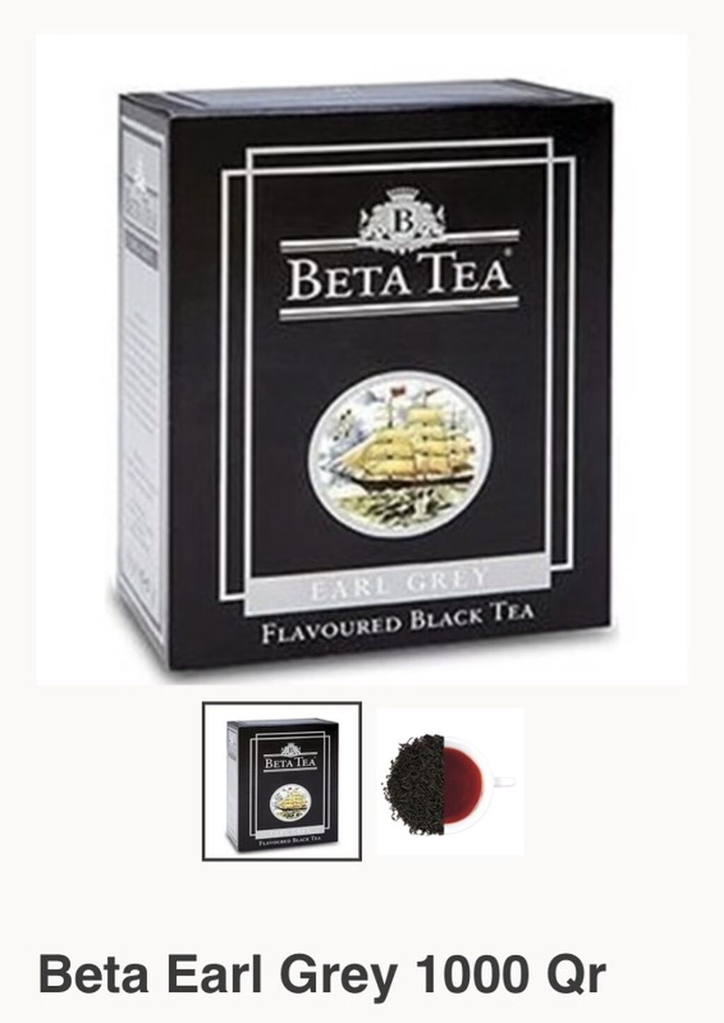 Beta Tea Earl Grey – bergamot ətirli qara çay. - Marka: Beta Tea — Qida məhsulları, Bakı