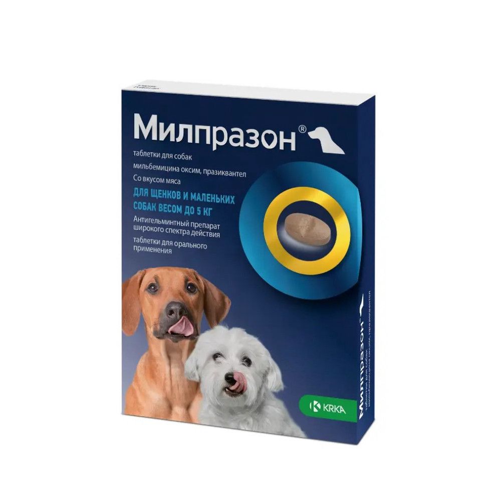 İtlər üçün həb Krka Милпразон, 25 mg — Mallar, Bakı