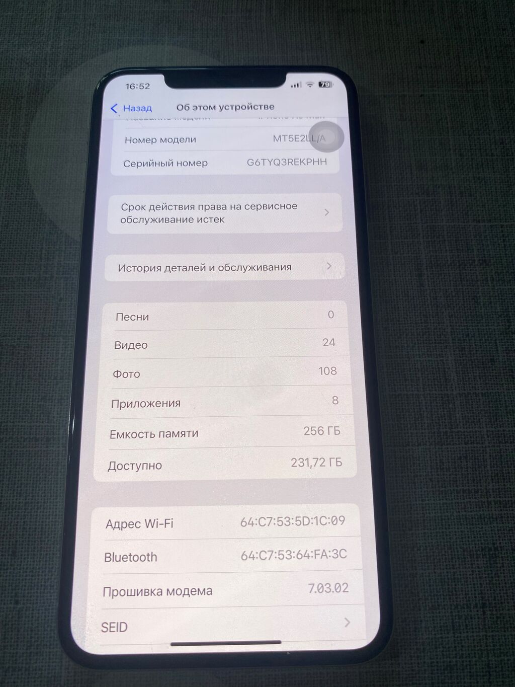 IPhone Xs Max, 256 GB, White Titanium, Face ID — Apple iPhone, Siyəzən (5)