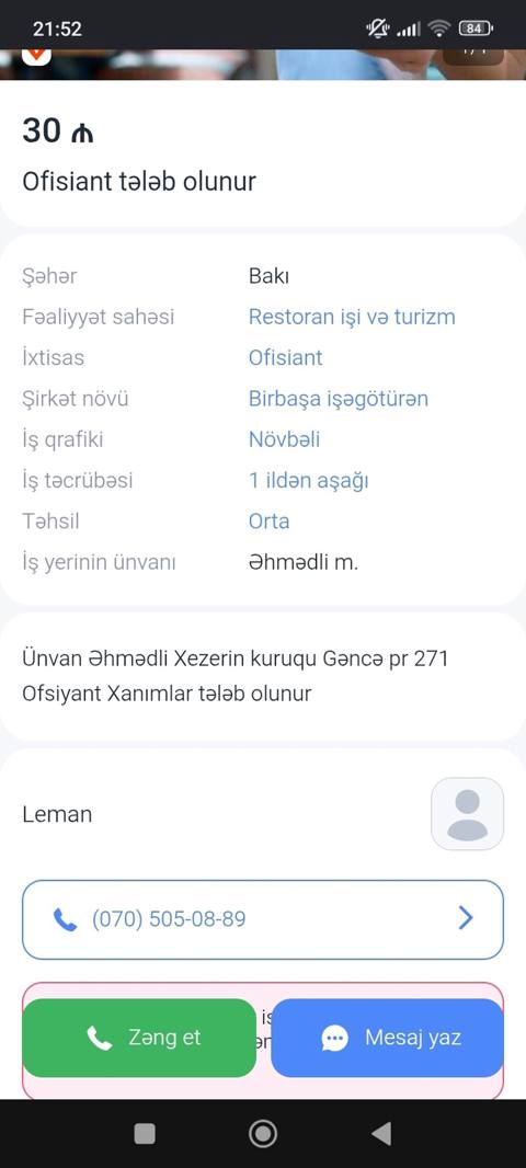 Ofisiant tələb olunur, 1 ildən az təcrübə — Baku
