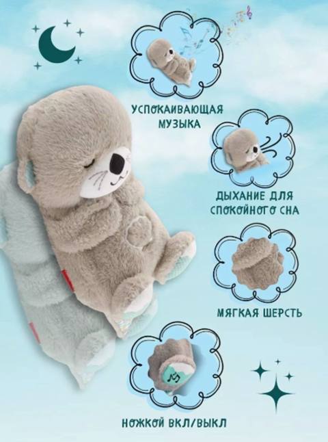 Yumşaq oyuncaq Sleepybear, plüş, boz, 0 yaşdan — 10.94 ₼ · Bakı · Yumşaq oyuncaqlar Yumşaq oyuncaq Sleepybear, plüş, boz, 0 yaşdan — Bakı