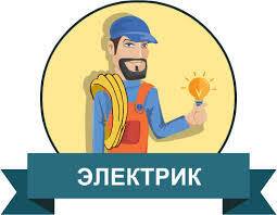 Qisaqapanma diaqnostika. Elektrik — Bakı