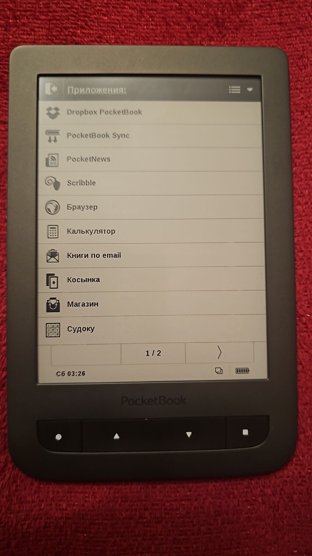 PocketBook Basic Touch - Elektron kitab oxuyucusu Elektron kitab — Digər planşetlər, Bakı (5)