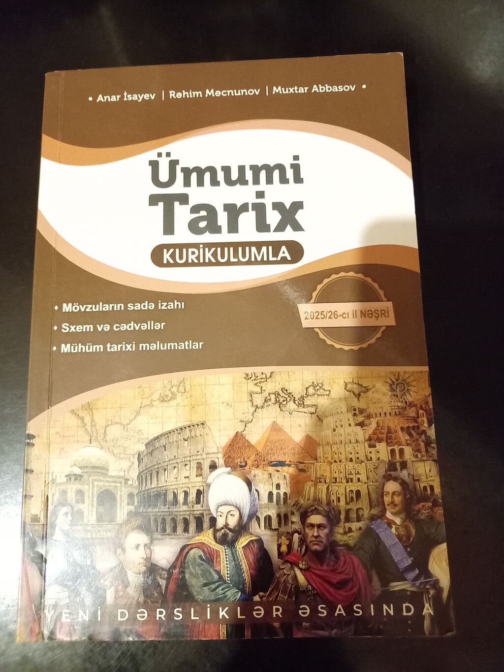 Ümumi Tarix 10-cu sinif, Ünvandan götürmə — Kitablar, Digah