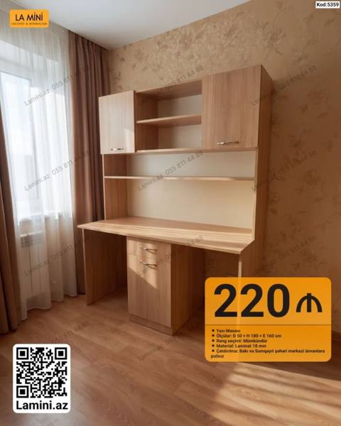 Düz masa, Stulsuz, Polkalı, Siyirməli, Sadə laminat — Компьютер столдору жана креслолору