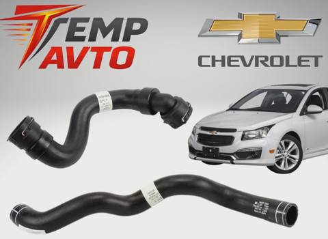 Radiator borusu Chevrolet Cruze 2009-2015 1.4 — Баку