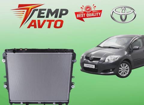 Su radiatoru Toyota Auris 1.4 D-4D (2007-2010) — Қосалқы бөлшектер