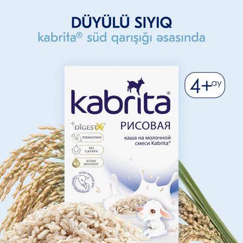 Sıyıq Kabrita Düyü keçi südündə, 4 aydan, 180 q (8716677006369) — Bakı