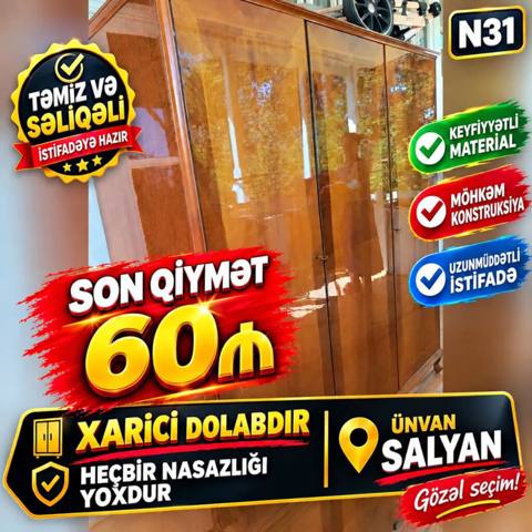 Şifonyerlər — Salyan