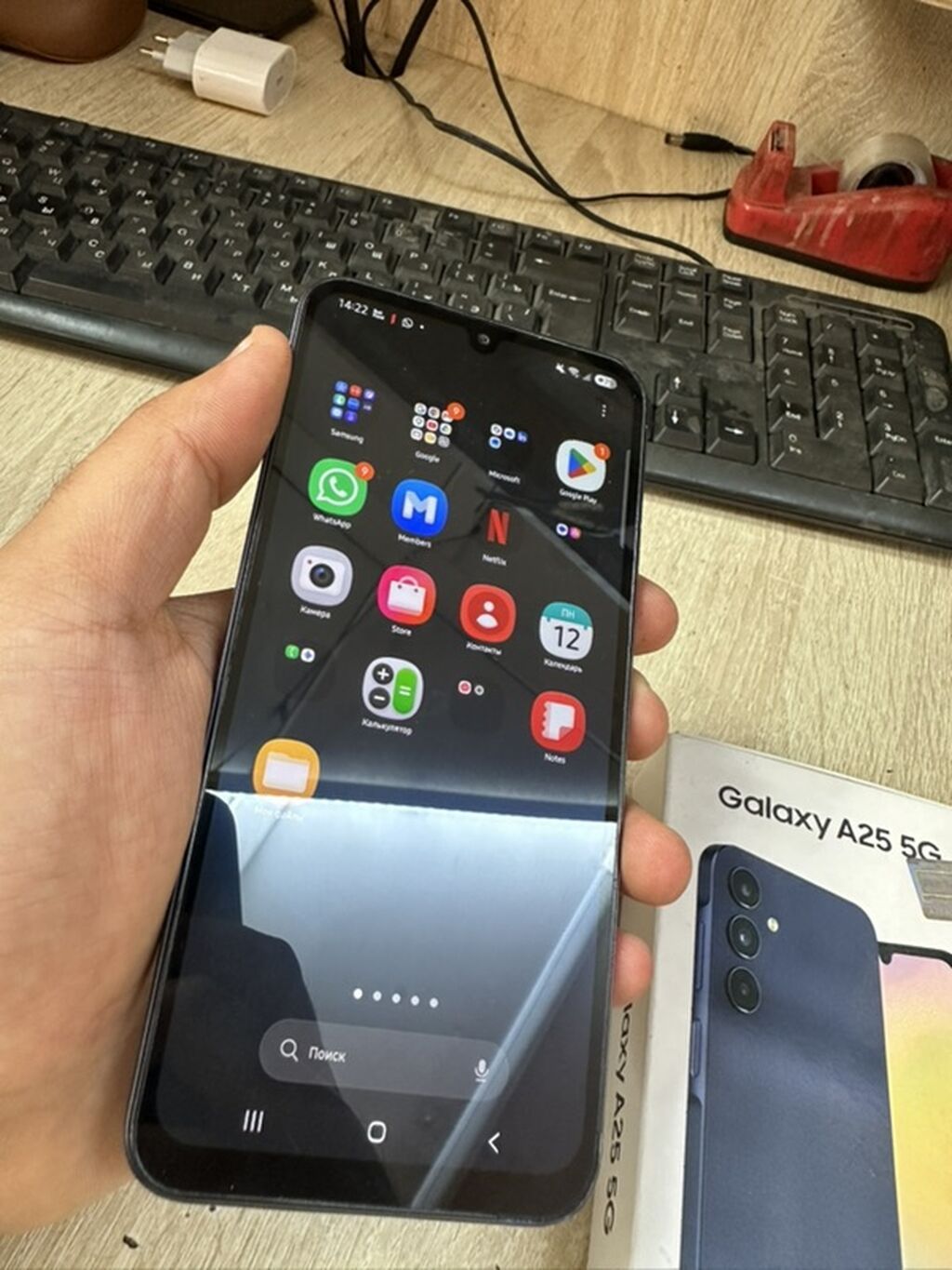 Samsung Galaxy A25, rəng - Göy — Samsung, Bakı (4)