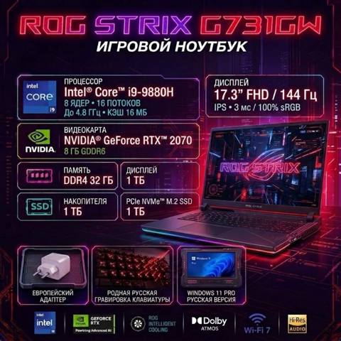 ASUS rog strıx scar G731GW RTX 2070 i9-9880H 32 GB RAM — 1 700 ₼ · Дигях · Asus ASUS rog strıx scar G731GW RTX 2070 i9-9880H 32 GB RAM — Дигях