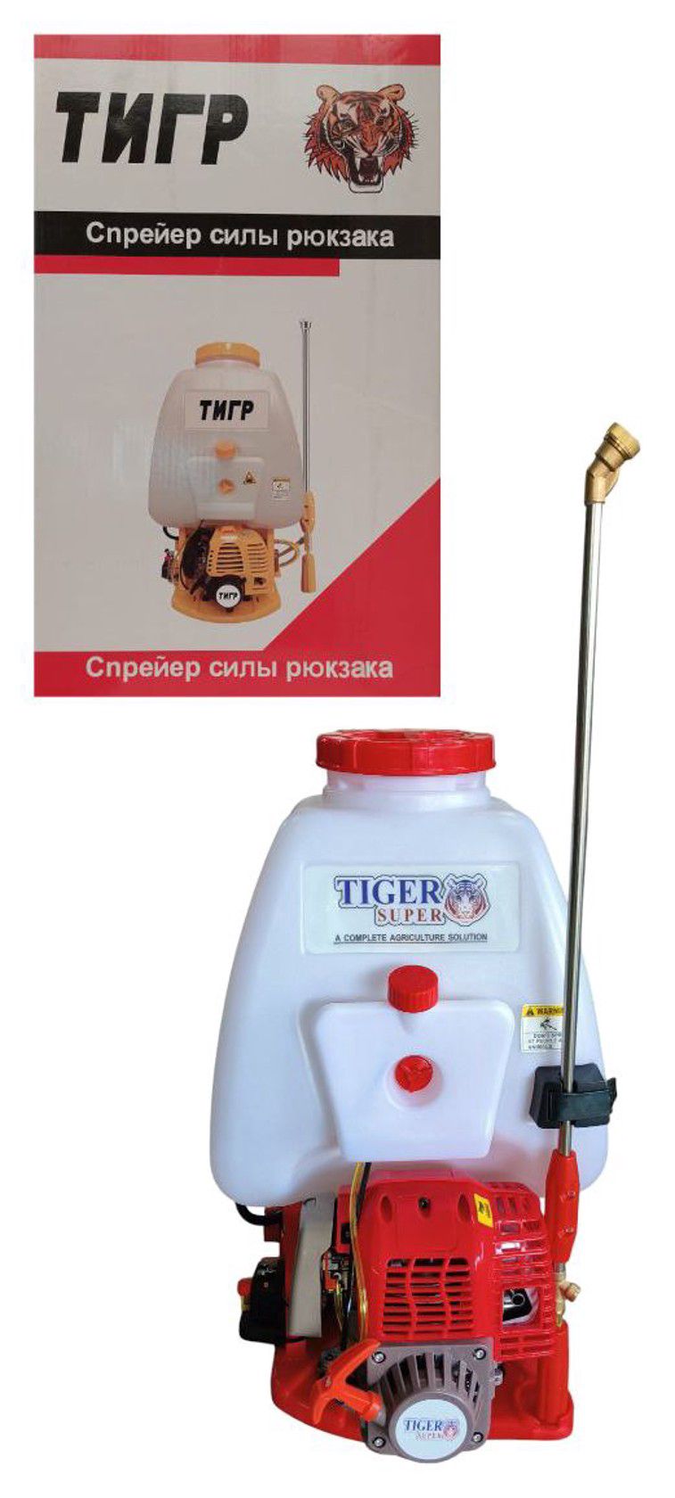Bağ üçün çiləyici Tiger Super HT-767, 25 л — Mallar, Bakı