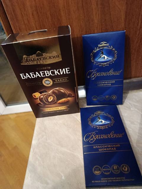 Şokolad və konfet dəsti təqdim olunur. Çox alana endirim olacaq — Baku