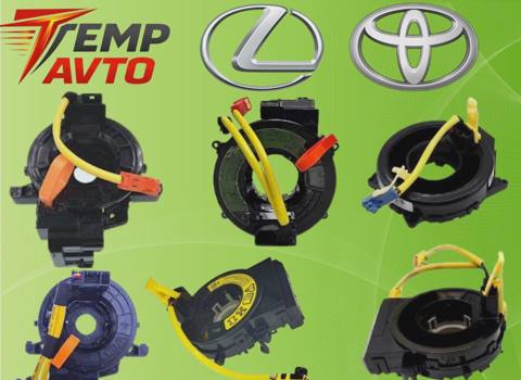 Sükan lenti Toyota və Lexus modelləri üçün — 35 ₼ · Bakı · Ehtiyat hissələri Sükan lenti Toyota və Lexus modelləri üçün — Bakı
