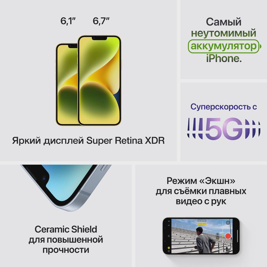 Apple iPhone 14 128 GB Starlight — Smartfonlar, Bakı (7)