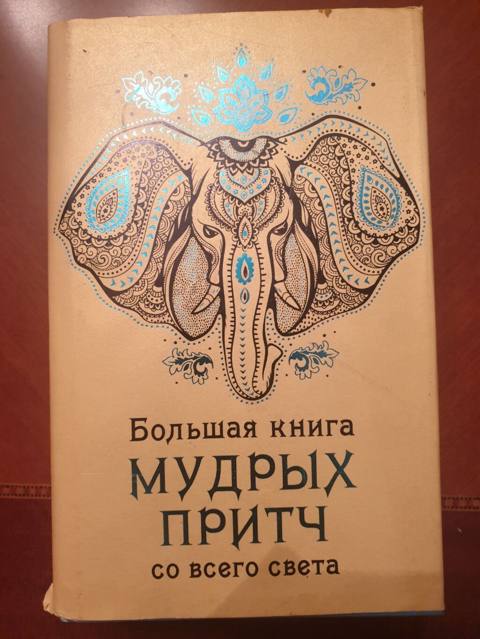 Kitab rus dilində Cüzi endrim mümkündür Zəng çatmasa wh-a yazın — 113 ₼ · Баку · Kitablar Kitab rus dilində Cüzi endrim mümkündür Zəng çatmasa wh-a yazın — Баку