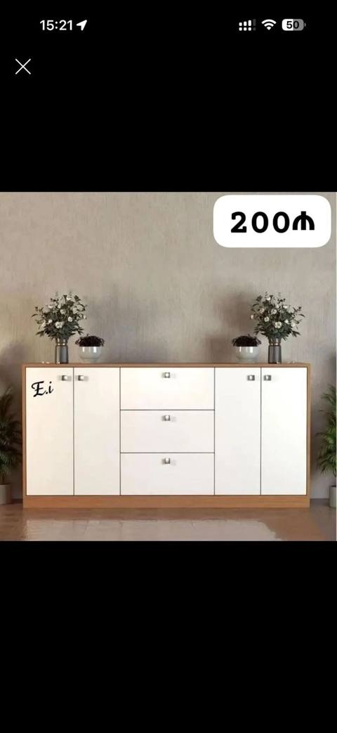 Yeni, Güzgüsüz — Эмерек