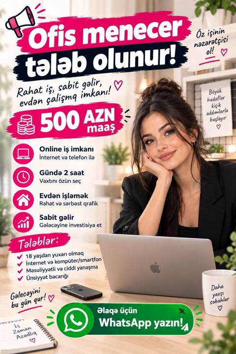 Ofis menecer, katib tələb olunur, 18-29 yaş, Təcrübəsiz — Гянджа