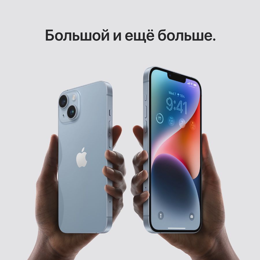 Apple iPhone 14 128 GB Starlight — Smartfonlar, Bakı (6)