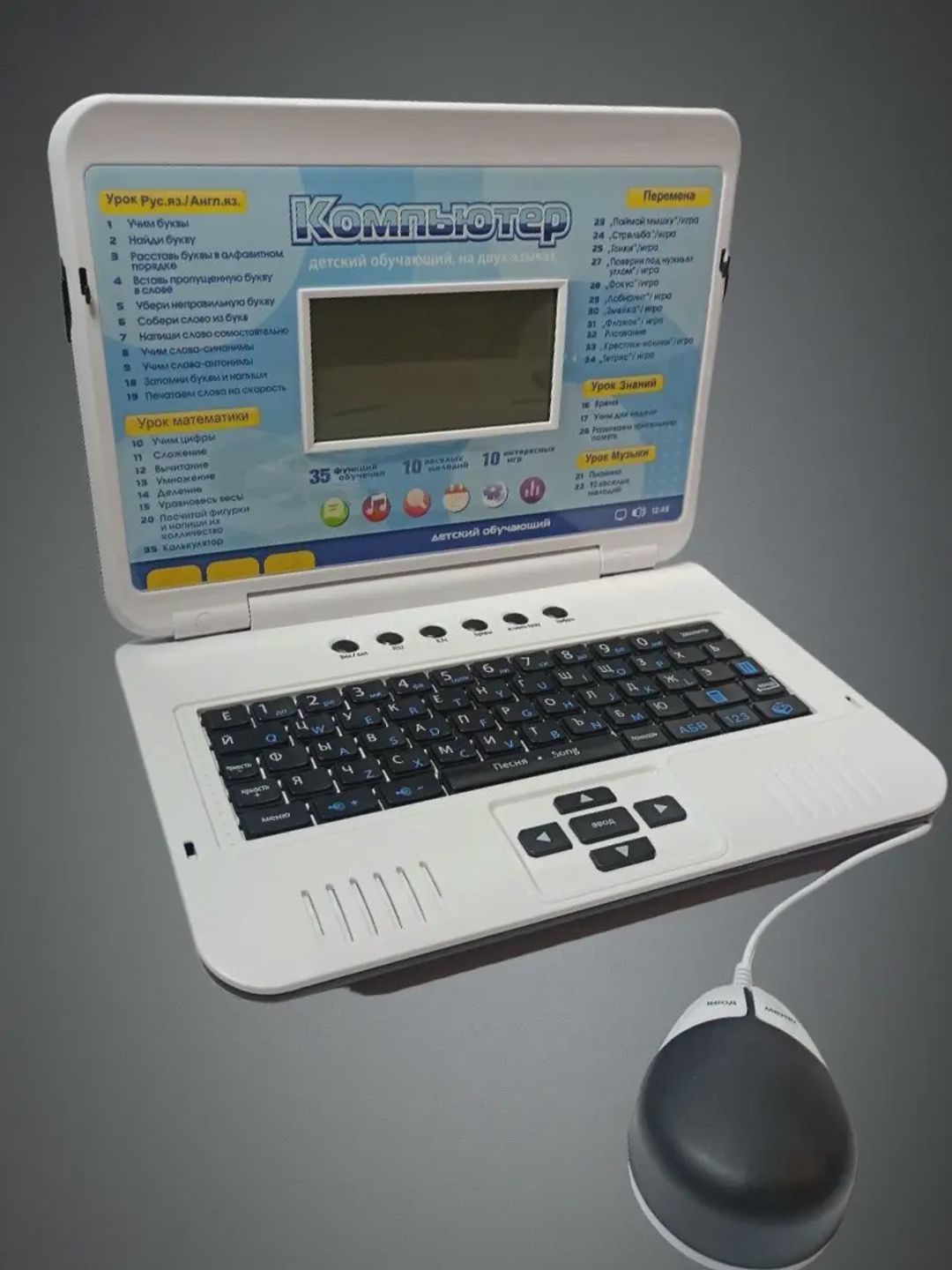 Uşaq kompüteri MJ7006, 3 yaşdan, məhsul çeşiddə — Mallar, Bakı