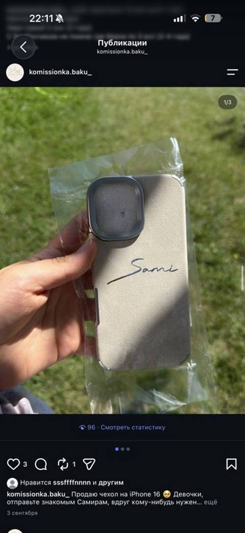 Məhsul: iPhone 16 üçün telefon örtüyü “Samira” uchun, yenidi — Baku