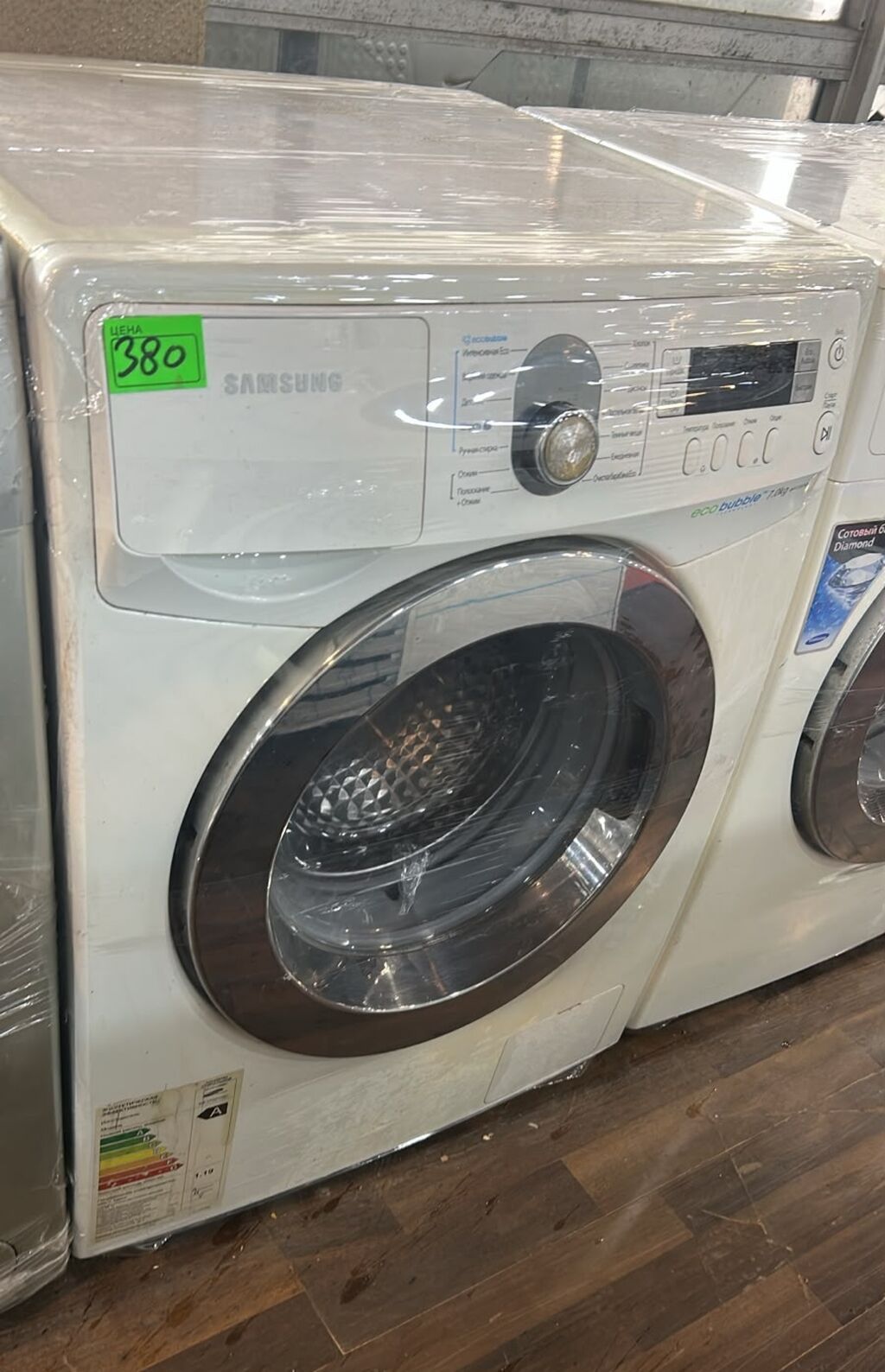 Samsung önyükləməli paltaryuyan maşın - Model xətti: EcoBubble (ön