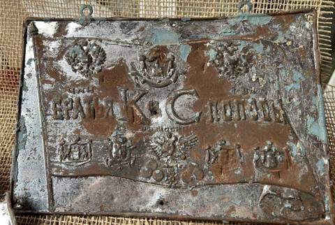 Antik metal lövhə – “Çay Bratya K & S Popov” (Moskva) - Material — Баку