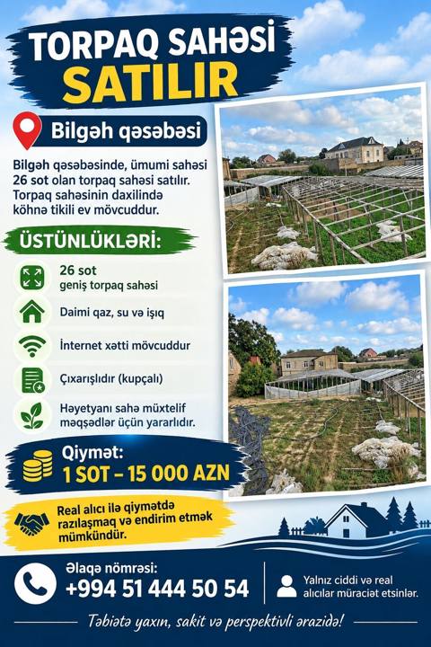 26 sot, Tikinti, Mülkiyyətçi, Kupça (Çıxarış) — Digah