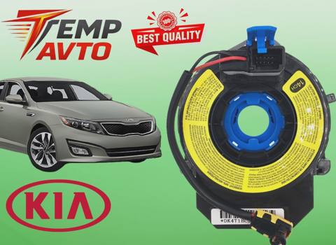 Sükan lenti Kia Optima 2011-2015 — Баку