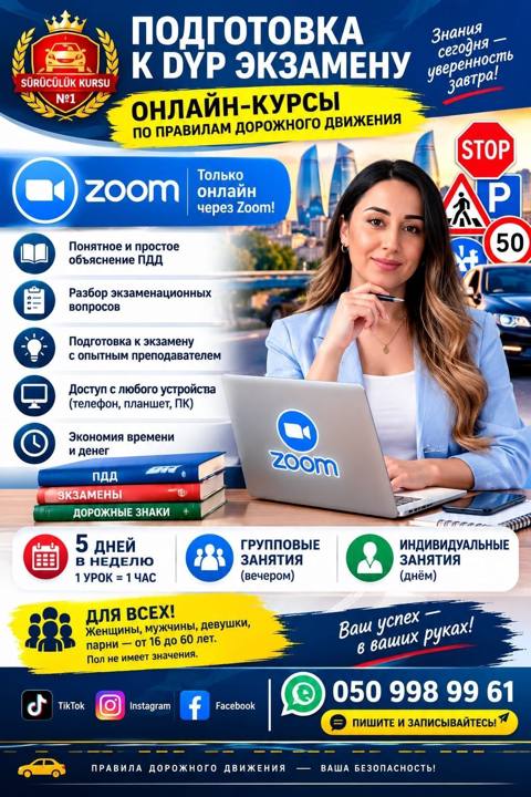 Sürücülük kursu — Баку