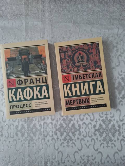 Rus dilində 2 kitab dəsti 1) Frans Kafka – “Protsess” - Seriya — 5 ₼ · Баку · Kitablar Rus dilində 2 kitab dəsti 1) Frans Kafka – “Protsess” - Seriya — Баку