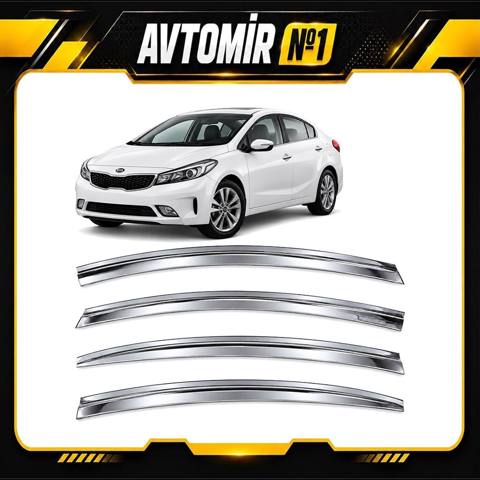 Kia Cerato 2012–2018 üçün xrom küləklik dəsti — 4 ədəd Kia Cerato — Баку