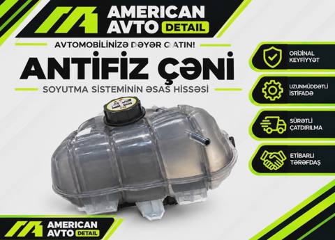 Antifriz çəni Ford Mustang 2015-2020 — 120 ₼ · Баку · Soyutma sistemi Antifriz çəni Ford Mustang 2015-2020 — Баку