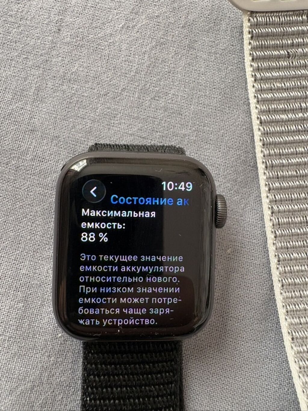 Apple Watch Series 6 (GPS) ağıllı saat. Model: MG133LL/A — Ağıllı saatlar, Bakı (2)