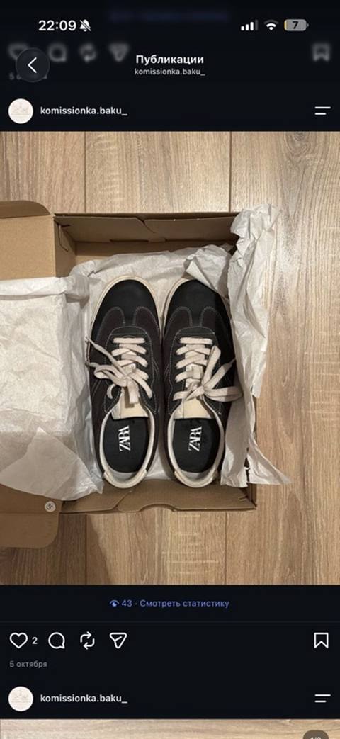 Zara — Баку