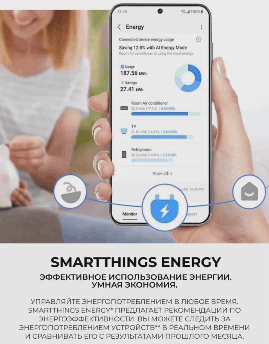 Samsung Soyuducu — Soyuducular, Bakı (7)