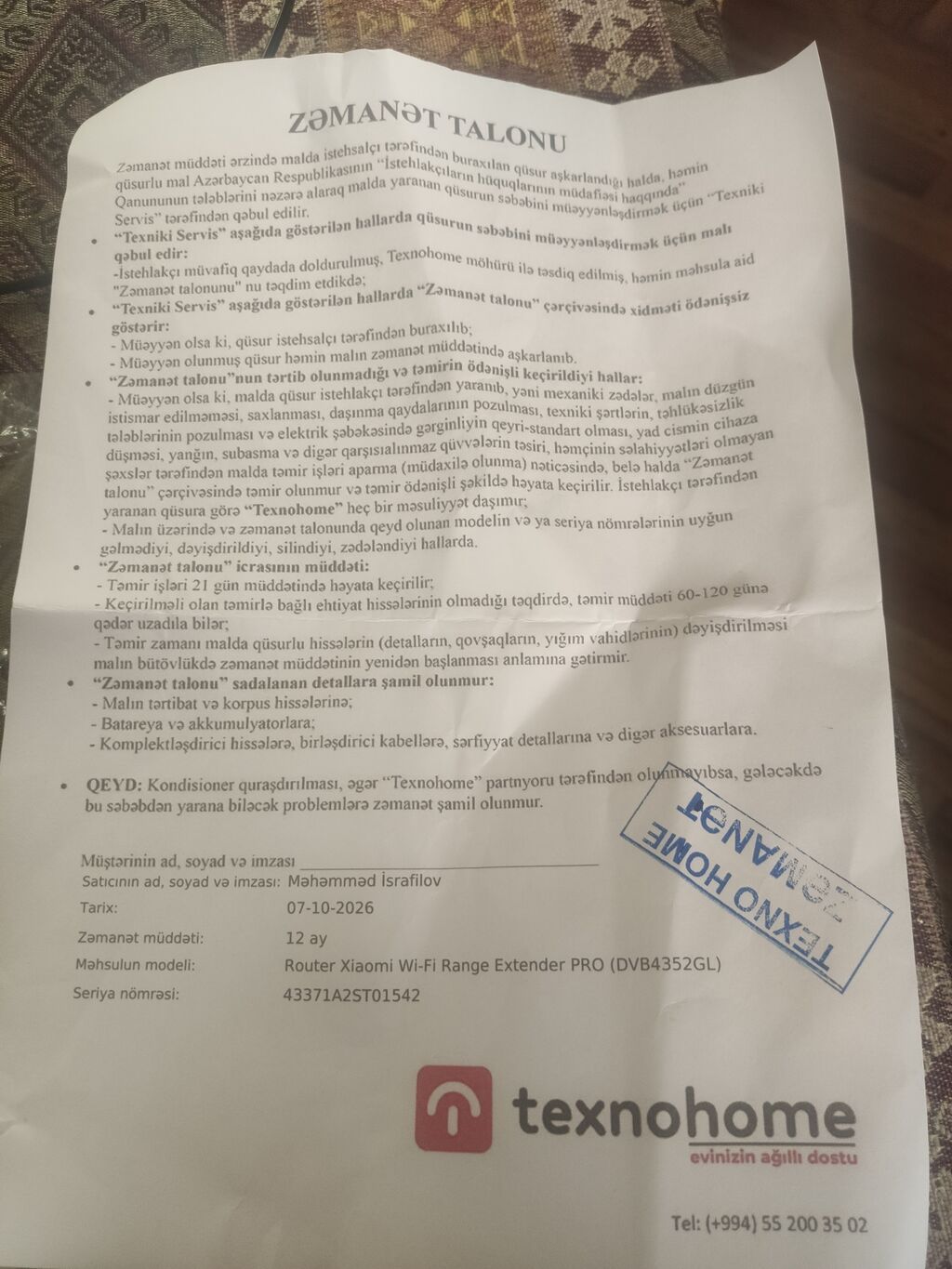 Xiaomi Mi Wi‑Fi Range Extender Pro - Model: R02 (Mi Wi‑Fi Range — Şəbəkə və server avadanlığı, Bakı (5)