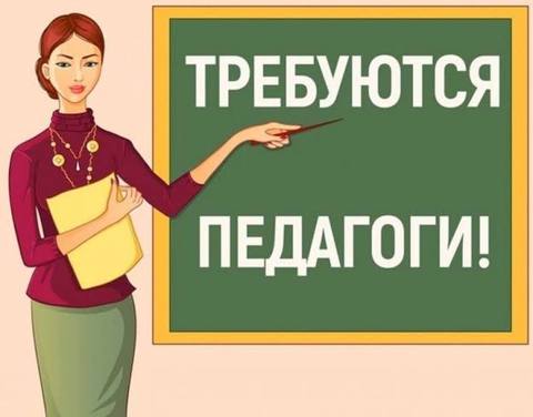 Müəllim tələb olunur — 400 ₼ · Баку · Təhsil və elm Müəllim tələb olunur — Баку