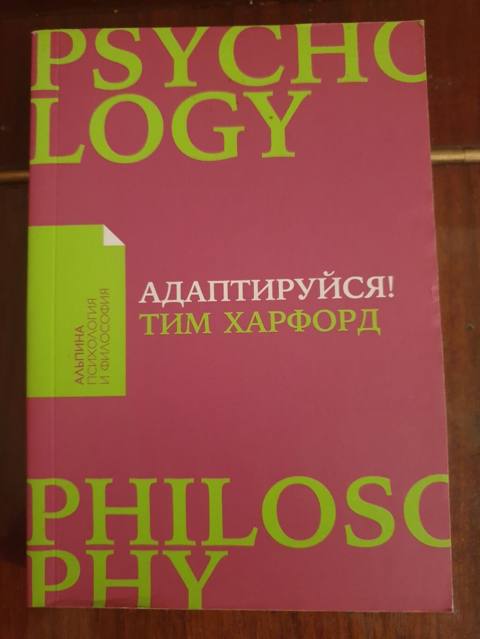 Книги на русском для читателей Не большая скидка возможно Если не — Баку