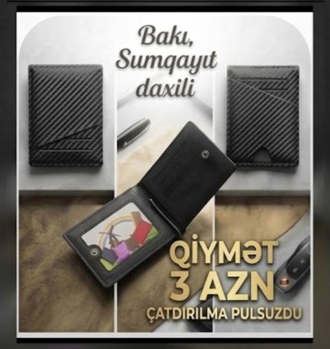 Minimalist kart qabı/cüzdan - Material: karbon naxışlı sintetik dəri — Баку