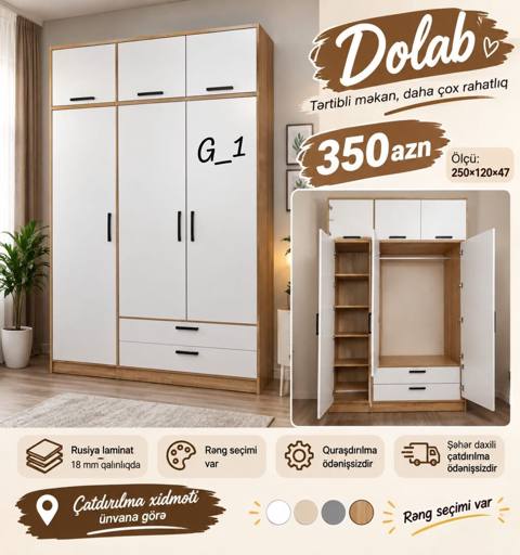 Dolab – Tərtibli məkan, daha çox rahatlıq Ölçü: 250×120×47 sm — ucuz.mebel — Шкафтар