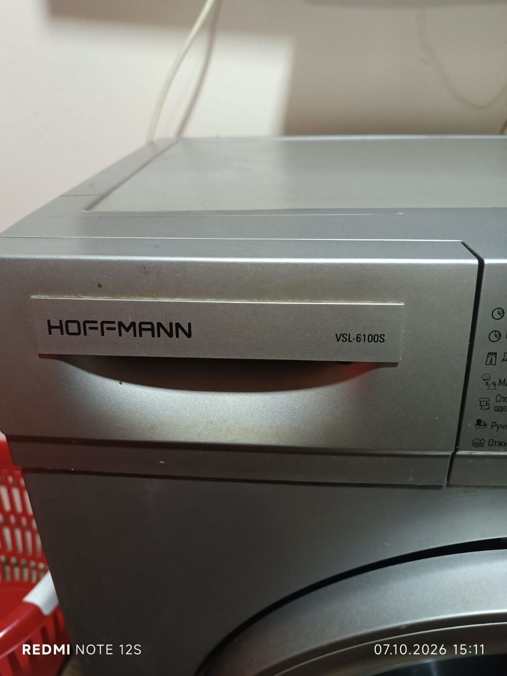 Hoffmann paltaryuyan 6 kq Barabaninda problem var Ustalara uygundur — Çamaşır maşınları, Bakı (3)