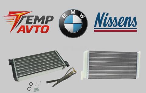 Peç radiatoru BMW E36 və E39 — Baku