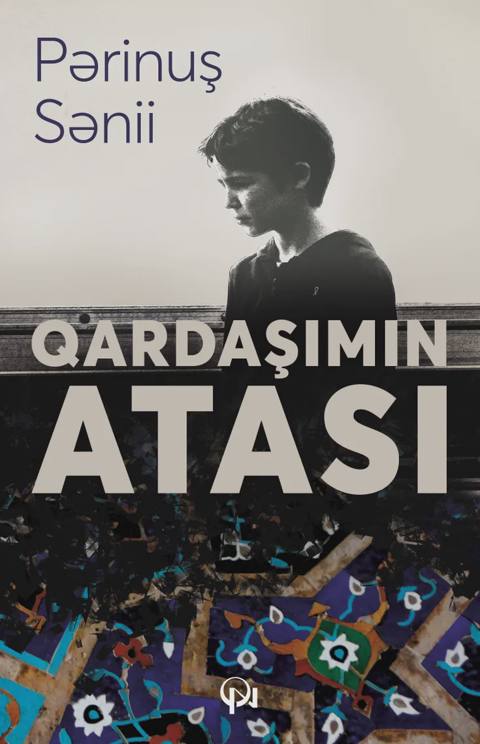 Qardaşımın atası — Баку