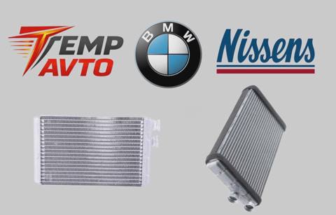 Salon peç radiatoru BMW G30 G31 G32 G11 G12 G14 G15 G16 — Baku